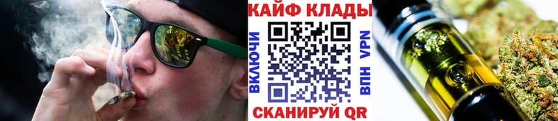 Продажа наркотиков Черногорск Кокаин  МАРИХУАНА  Меф мяу мяу  ГАШ 