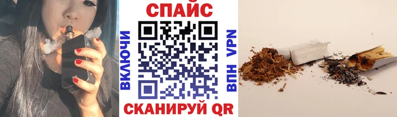 БУТИРАТ Butirat  Черногорск 