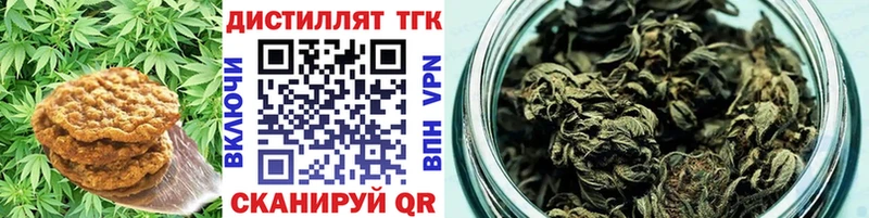 Cannafood конопля  закладки  Черногорск 