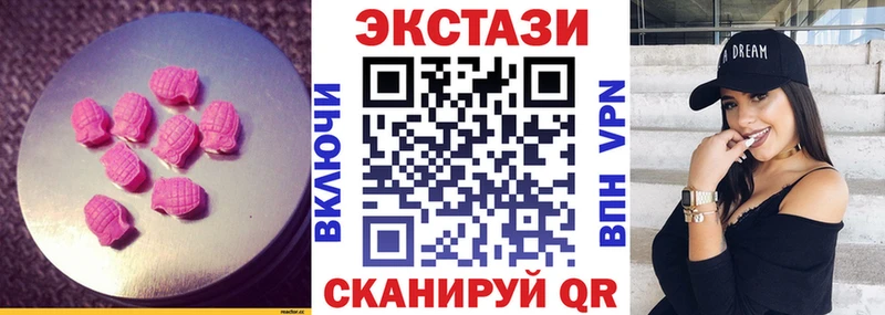 наркота  Черногорск  Ecstasy 280 MDMA 