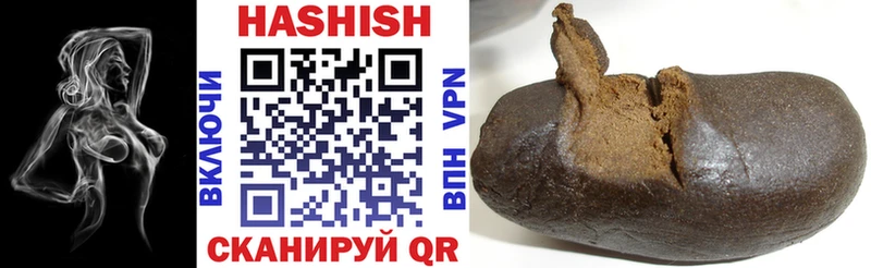 где купить   Черногорск  Гашиш AMNESIA HAZE 