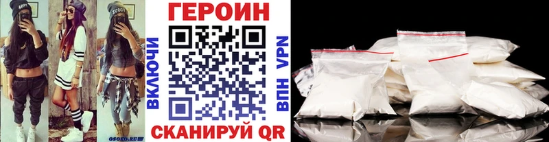 ссылка на мегу маркетплейс купить наркотики сайты площадка как зайти Героин хмурый Черногорск