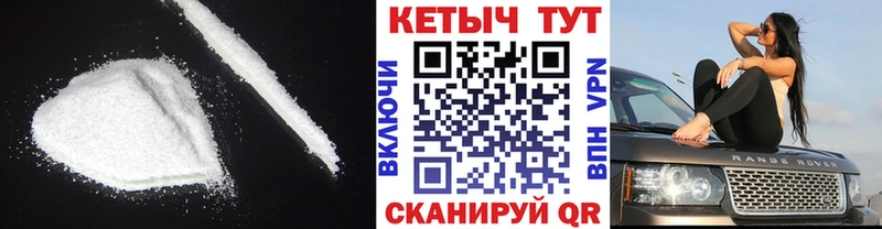 КЕТАМИН ketamine  Черногорск 