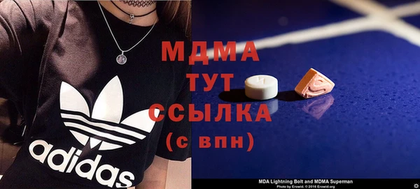 мдпв Абдулино