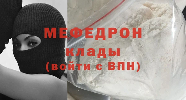 скорость Нефтекумск