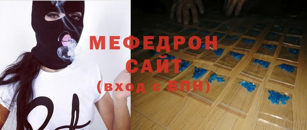 а пвп мука Абаза