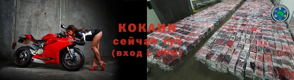 тгк Нефтегорск