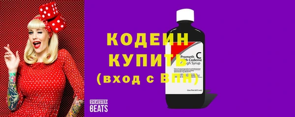 тгк Нефтегорск