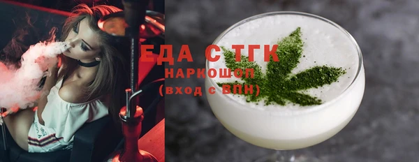 а пвп мука Абаза