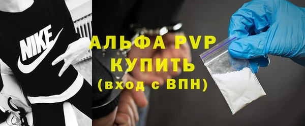скорость Абинск