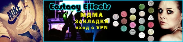 а пвп мука Абаза