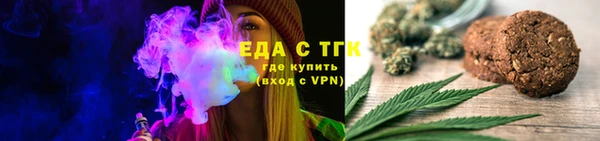 тгк Нефтегорск