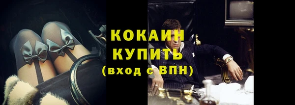 тгк Нефтегорск