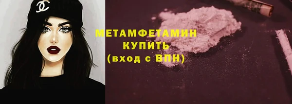 скорость Нефтекумск