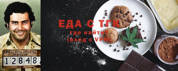 скорость Абинск