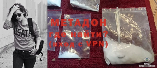 тгк Нефтегорск
