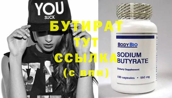 скорость Нефтекумск