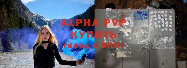 скорость Абинск