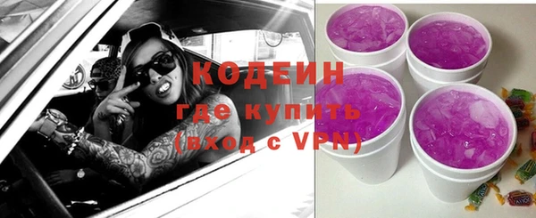 скорость Нефтекумск