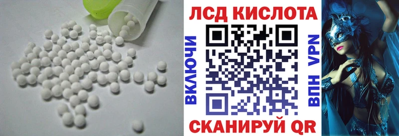 купить Черногорск Лсд 25 экстази ecstasy