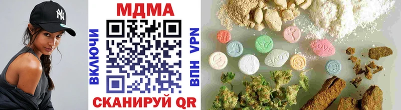 mega сайт  Черногорск  MDMA crystal 