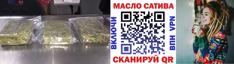 Дистиллят ТГК жижа  где продают наркотики  darknet наркотические препараты  Черногорск 