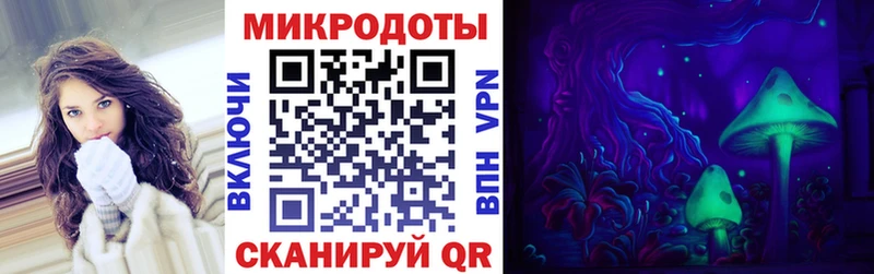 Псилоцибиновые грибы мухоморы Черногорск