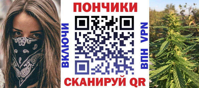 Конопля SATIVA & INDICA Черногорск