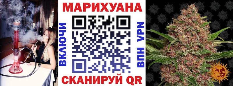Бошки Шишки OG Kush mega ТОР Черногорск